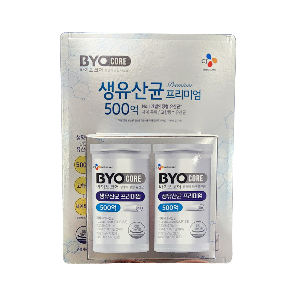 <b>CJ BYO</b> 생유산균프리미엄 50캡슐 X 2병 코스트코