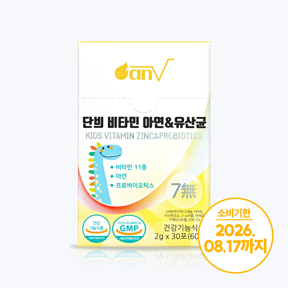 단븨 비타민 아연&유산균