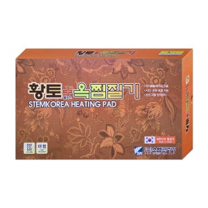 스템코리아 황토 옥 찜질기 (MPD-4080) 온열매트