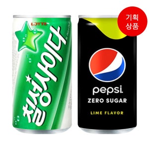 기획상품 칠성사이다 12캔 펩시제로라임 18캔 190ml 총30캔 탄산 미니 소캔 음료수