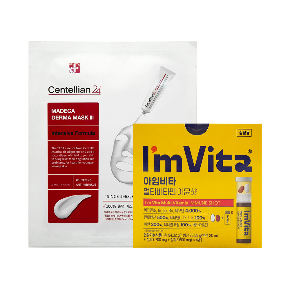 더마 마스크3 <b>인텐시브</b> 포뮬러 23ml + 아임비타 멀티비타민 <b>이뮨</b> 샷 23.58gx4개입