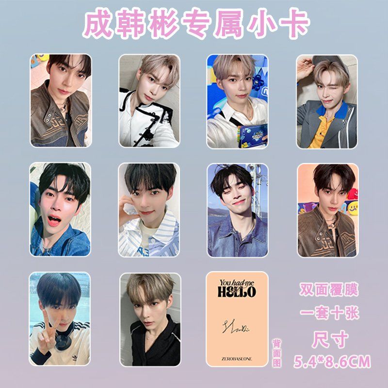 ZEROBASEONE Sung Hanbin Photocard