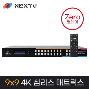 9905SMW 9x9 HDMI1.4 심리스 비디오월 멀티뷰 매트릭스 스위치
