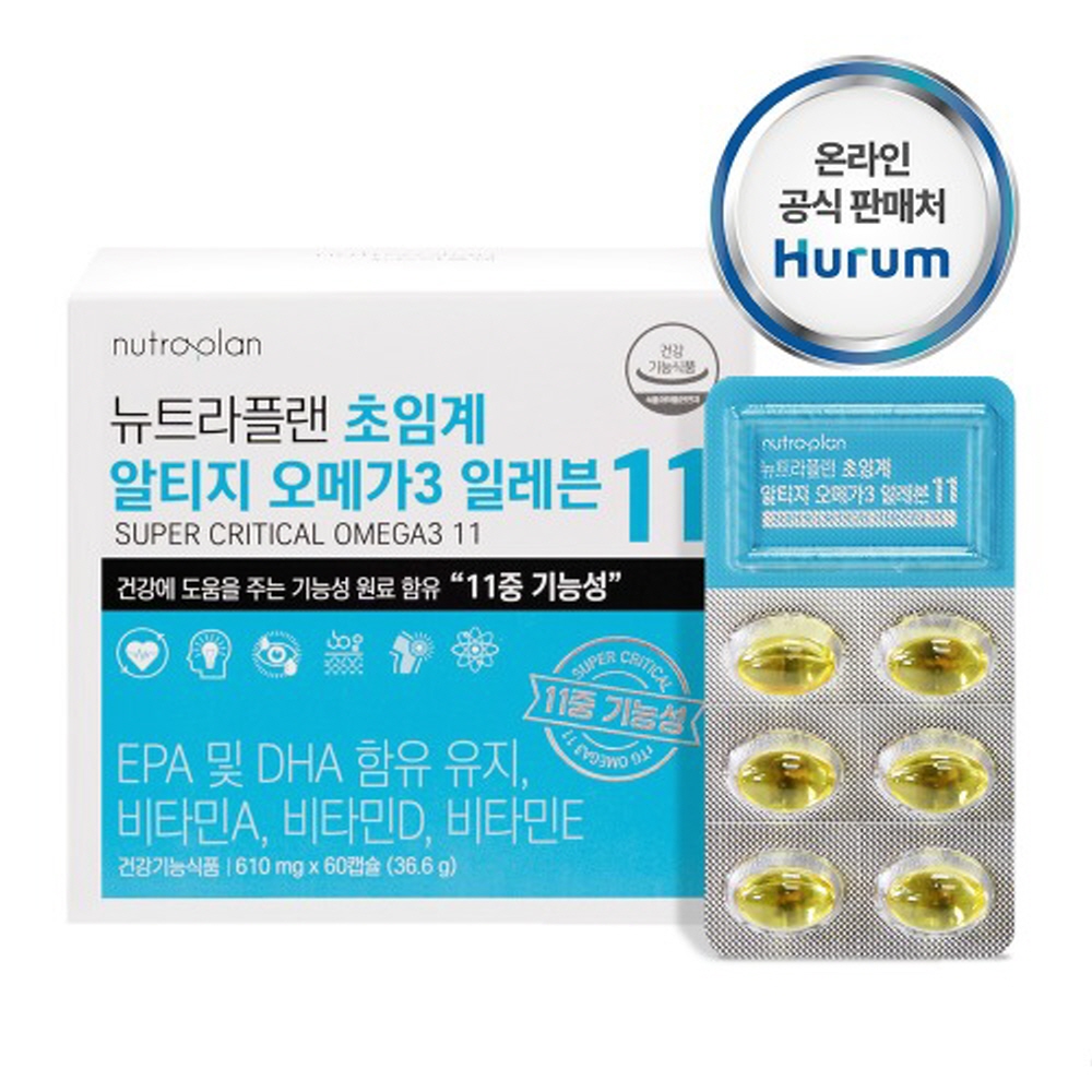 초임계 알티지 오메가3 일레븐 11 비타민A D E 고순도 EPA+DHA900 핵산NO 혈중<b>중성</b>지질 개선도움 혈행 기억력 건조한 눈 건강 영양제 11중기능성 소형어류 독일 무부형제