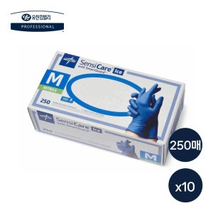 유한킴벌리 메드라인 니트릴 장갑 250매X10
