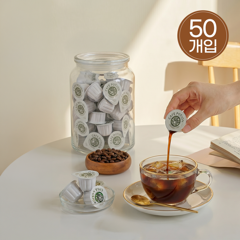 코엔에프 카페포션 아메리카노 헤이즐넛