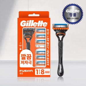 질레트 퓨전 매뉴얼 면도기 핸들1+날8입
