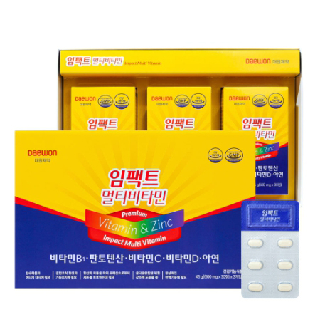 멀티비타민