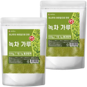 국내산 순수 100% 녹차 분말 가루 500g, 2개
