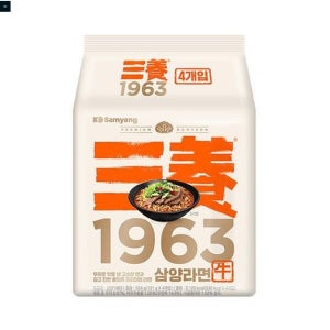 삼양라면 1963 우지라면 편의점 후기 파는곳 가격