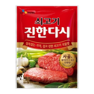 다시다 쇠고기 진한다시 1kg, 10개