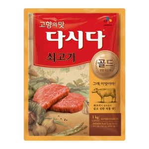 다시다 쇠고기 골드 1kg, 10개