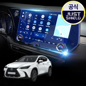 저스트쉴드 렉서스 NX 350h NX 450h 보호필름 디스플레이 액정보호 퓨어매트 AG