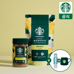 [슈퍼적립] 스타벅스 카페모먼트 브라이트 파우치+병+굿즈 골라담기
