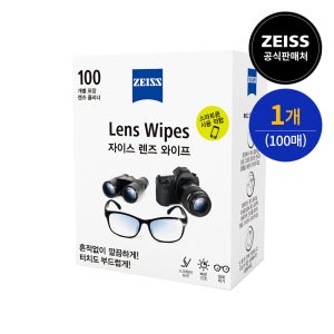 자이스 렌즈와이프 일회용 휴대폰클리너 카메라액정클리너 렌즈청소 먼지제거 100매