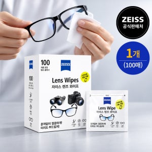 자이스 렌즈와이프 일회용 휴대폰 카메라액정 클리너 렌즈청소 먼지제거 100매