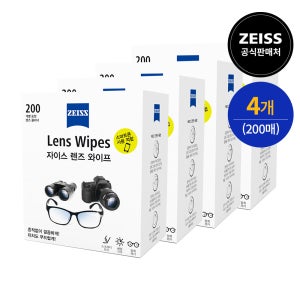 자이스 렌즈와이프 200매, 4세트 렌즈청소 카메라 액정 클리너