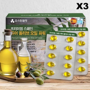 오스틴제약 프리미엄 스페인 퓨어 저온압착 올리브오일 500mg 올레오칸탈 180캡슐, 3개