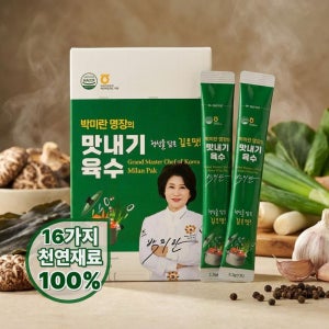 박미란명장 천연 맛내기육수 만능 분말 조미료 멸치 다시마 가루 다시다 감칠맛 스틱 육수 김장육수