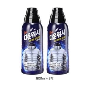 울샴푸 다운워시 800ml 2개