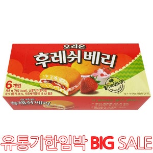 오리온 후레쉬베리 딸기파이 168g (유통기한 25.12.16)