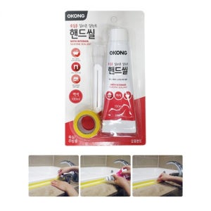 오공 욕실용 핸드씰 100ml 백색 욕실 실리콘 실란트