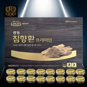 광동 프리미엄 침향환 30환/침향,녹용 명품환/건강식품 부모님 선물 건강환