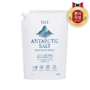 세이프 남극솔트 주방세제 리필 1L