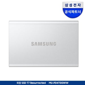 삼성전자 삼성 외장SSD T7 Resurrected 4TB, 메탈
