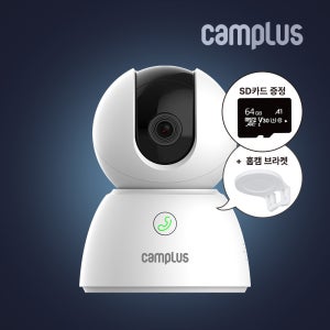 500만화소 5302AR 스마트 홈캠 가정용 홈카메라 아기 반려동물 CCTV 베이비 펫캠