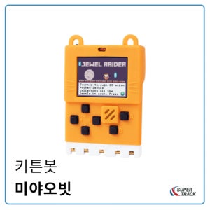 [Meowbit 미야오빗] 게임 블록 코딩