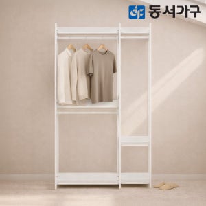 동서가구 토미 시스템옷장 안방 아파트 드레스룸 시스템장 1200, 행거형, 화이트