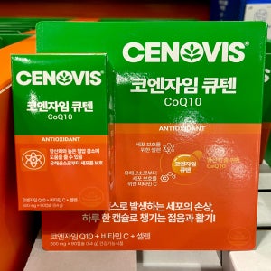 세노비스 코엔자임 Q10