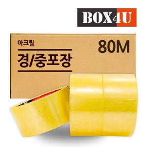 박스포유 박스테이프 OPP 포장용 테이프(아크릴 80M)
