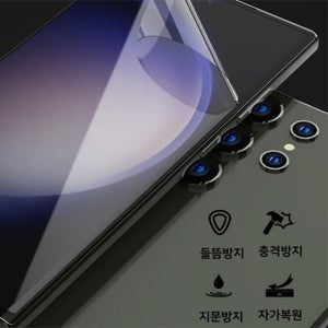 갤럭시퀀텀5 A55 원샷 풀커버 폴리우레탄 보호필름 2매 J2L