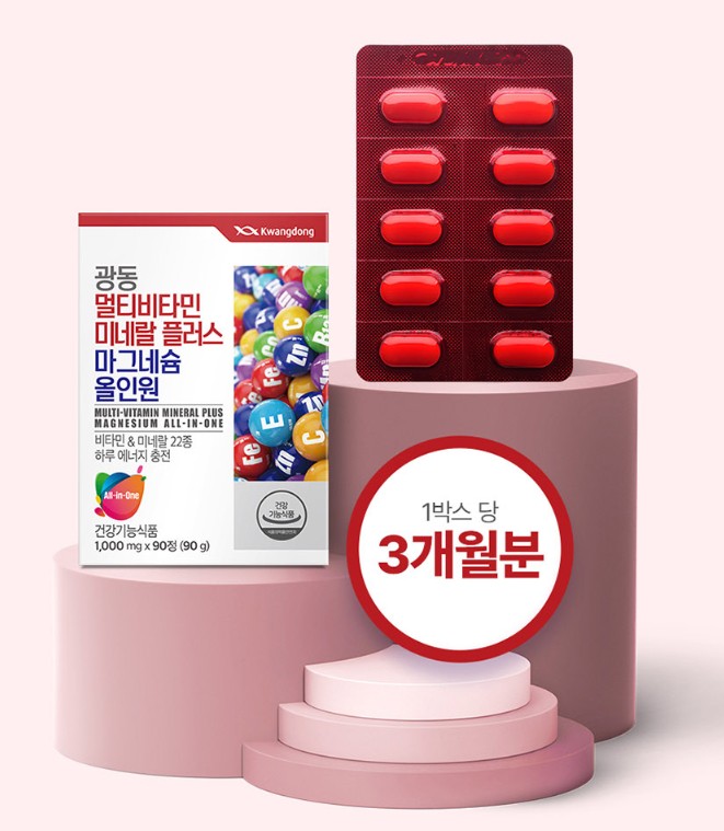 광동 비타민 E & 셀레늄 플러스 A