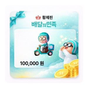 광고 메인 이미지