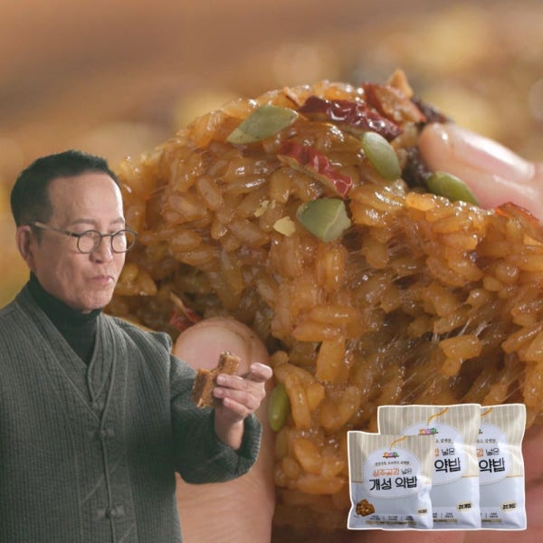 정가네 상주곶감 넣은 개성 약밥 국내산 건강간식 떡 전통 디저트 곶감약밥 50개