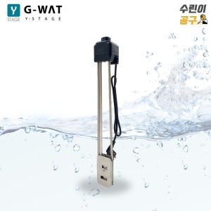 지와트 국산 온수히터 전기 온도조절 안전판형 2kw 500mm WAT-520A