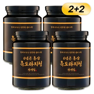 장생길 6년근 홍삼 흑도라지청 약도라지 기력 원기 회복 보충 550g, 4개