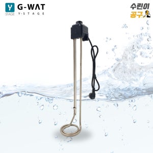 지와트 국산 돼지꼬리히터 온수히터 온도조절 2kw 500mm WAT-P520A