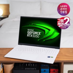 LG 그램 프로 17Z90TR-ED79K 노트북 디자인 고사양 RTX5050 32GB WIN11