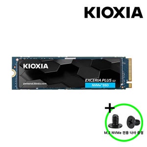 키오시아 공식판매원 KIOXIA EXCERIA PLUS G3 M.2 NVMe SSD 1TB TLC PCIe4.0 고정나사증정