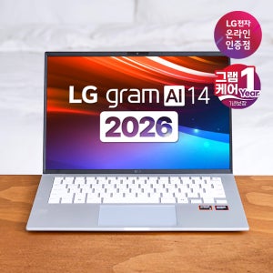 2026 LG 그램 14 14ZD95U-GX56K AI 노트북 AMD 라이젠5 16GB 가성비 초경량