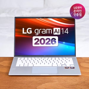 2026 LG 그램 14 14ZD95U-GX56K AI 노트북 AMD 라이젠5 16GB 초경량