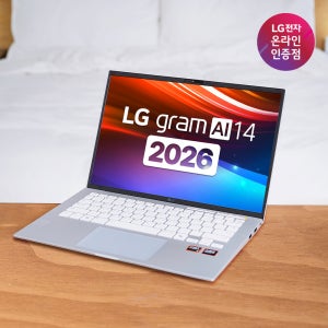 14ZD95U-GX59K LG 그램 2026 AI 신제품 AMD R5 RAM32GB SSD256GB