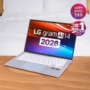 2026 LG 그램 14 14ZD95U-GX59K AI 노트북 AMD 라이젠5 32GB 가성비 초경량