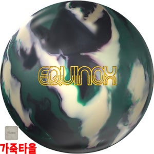 (4종 증정품) 스톰 이쿼녹스 솔리드 볼링공 1등급 하이퍼포먼스 15