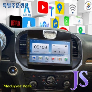 크라이슬러 300c 안드로이드올인원JS 9인치 애플카플레이 안드로이드오토 DSP3블루투스