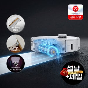 [ 설+세일 ] 로보락 Qrevo Curv 2 Flow 로봇청소기 26년 신형 최초 롤러형로봇청소기